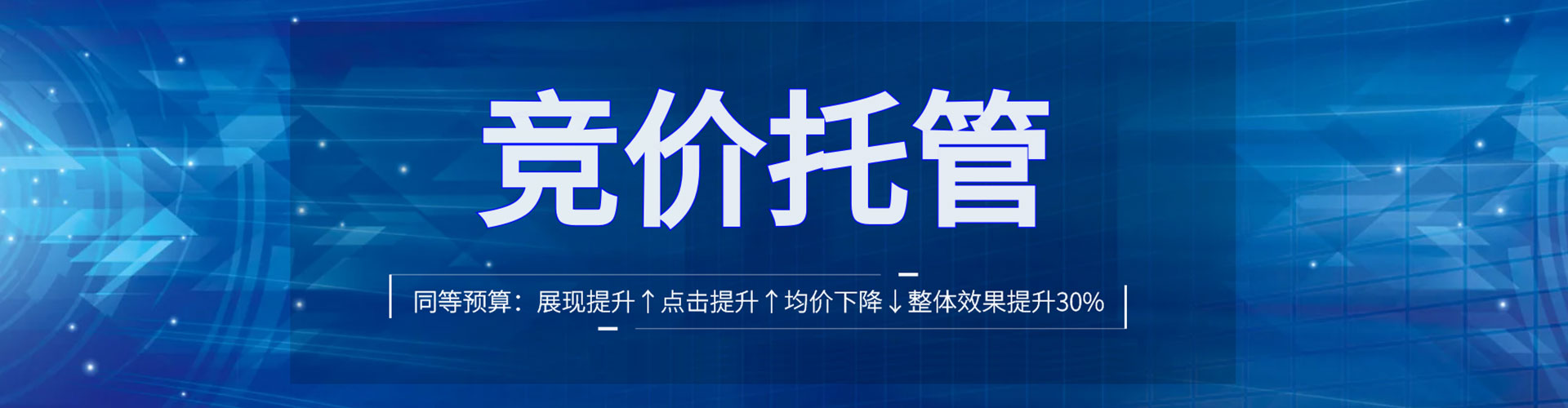 武鸣网络推广开户